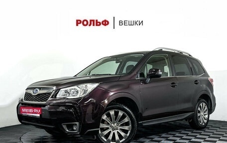 Subaru Forester, 2013 год, 1 997 000 рублей, 1 фотография