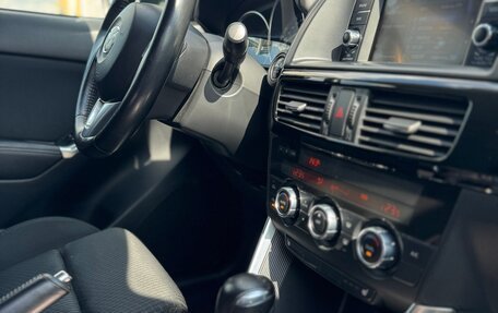 Mazda CX-5 II, 2015 год, 1 850 000 рублей, 11 фотография