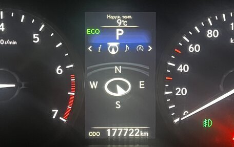 Lexus NX I, 2015 год, 2 800 000 рублей, 10 фотография