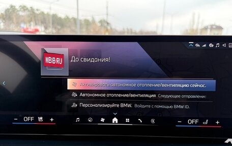 BMW X7, 2024 год, 18 600 000 рублей, 22 фотография