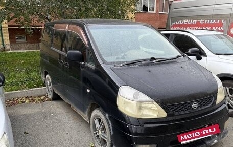 Nissan Serena II, 2002 год, 340 000 рублей, 2 фотография