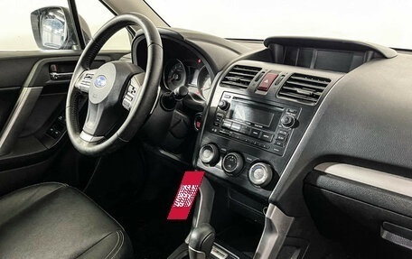 Subaru Forester, 2013 год, 1 997 000 рублей, 9 фотография