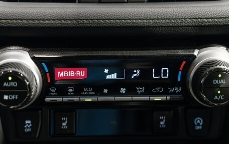 Toyota RAV4, 2025 год, 4 490 000 рублей, 30 фотография