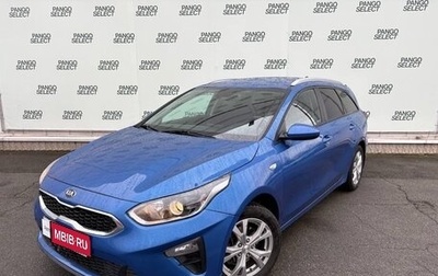KIA cee'd III, 2019 год, 1 400 000 рублей, 1 фотография