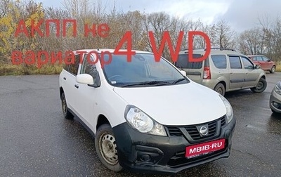 Nissan AD III, 2018 год, 1 099 000 рублей, 1 фотография