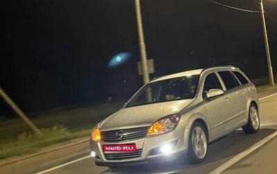 Opel Astra H, 2008 год, 780 000 рублей, 1 фотография