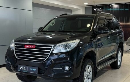 Haval H9 I рестайлинг, 2017 год, 2 070 000 рублей, 1 фотография