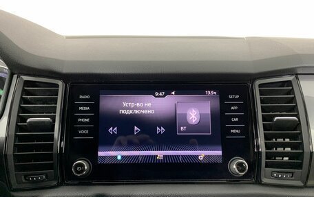 Skoda Kodiaq I, 2019 год, 2 049 000 рублей, 12 фотография