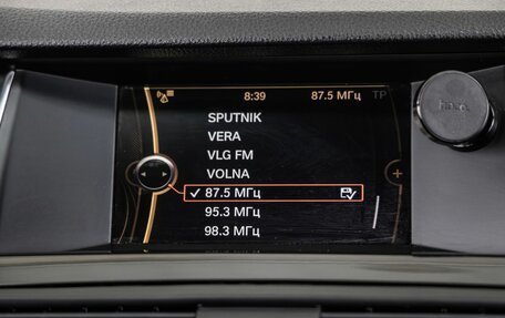 BMW 5 серия, 2013 год, 1 668 000 рублей, 22 фотография