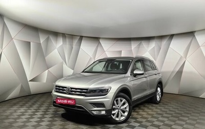 Volkswagen Tiguan II, 2017 год, 2 163 000 рублей, 1 фотография