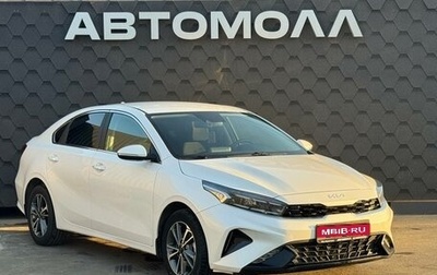 KIA Cerato IV, 2021 год, 2 190 000 рублей, 1 фотография
