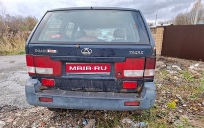 ТагАЗ Road Partner, 2008 год, 150 000 рублей, 1 фотография