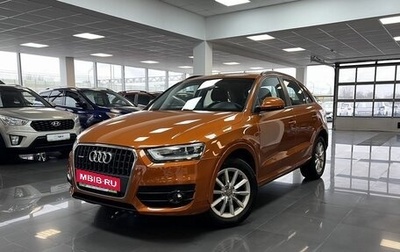 Audi Q3, 2013 год, 1 745 000 рублей, 1 фотография