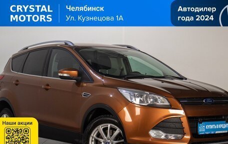 Ford Kuga III, 2013 год, 1 249 000 рублей, 1 фотография