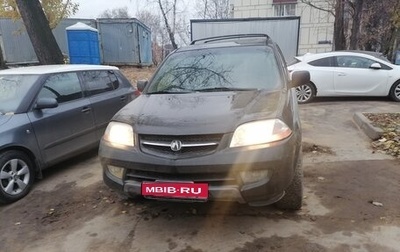 Acura MDX II, 2003 год, 400 000 рублей, 1 фотография