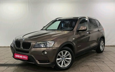 BMW X3, 2011 год, 1 590 000 рублей, 1 фотография