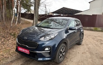 KIA Sportage IV рестайлинг, 2020 год, 2 500 000 рублей, 1 фотография
