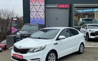 KIA Rio III рестайлинг, 2016 год, 545 000 рублей, 1 фотография