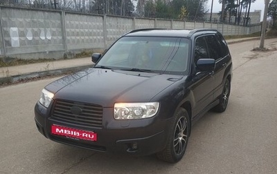 Subaru Forester, 2005 год, 1 000 000 рублей, 1 фотография