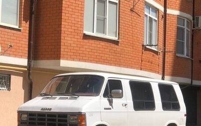 Dodge Ram Van, 1992 год, 800 000 рублей, 1 фотография