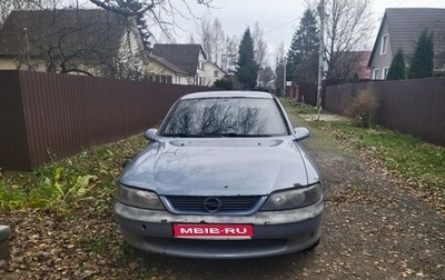 Opel Vectra B рестайлинг, 1998 год, 75 000 рублей, 1 фотография