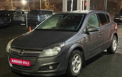 Opel Astra H, 2008 год, 429 000 рублей, 1 фотография