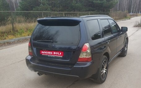 Subaru Forester, 2005 год, 1 000 000 рублей, 5 фотография