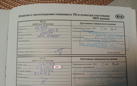 KIA Sportage IV рестайлинг, 2019 год, 2 200 000 рублей, 3 фотография