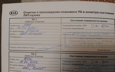 KIA Sportage IV рестайлинг, 2019 год, 2 200 000 рублей, 4 фотография