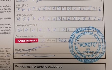 KIA Sportage IV рестайлинг, 2019 год, 2 200 000 рублей, 5 фотография