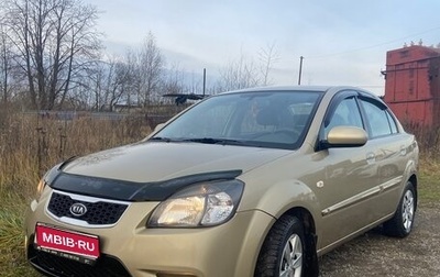 KIA Rio II, 2010 год, 520 000 рублей, 1 фотография