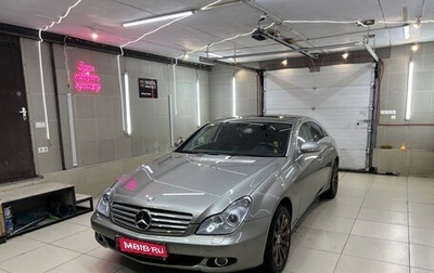 Mercedes-Benz CLS, 2005 год, 2 500 000 рублей, 1 фотография