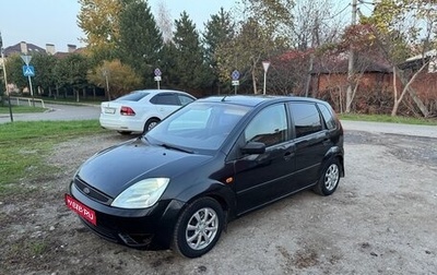 Ford Fiesta, 2005 год, 320 000 рублей, 1 фотография