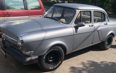 ГАЗ 21 «Волга», 1964 год, 800 000 рублей, 1 фотография