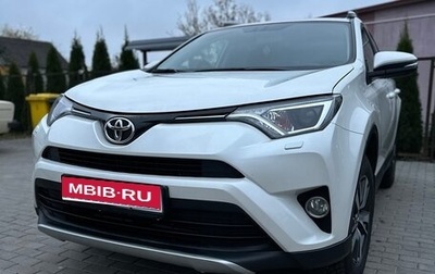 Toyota RAV4, 2016 год, 1 790 000 рублей, 1 фотография