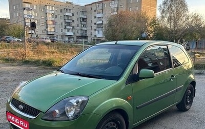 Ford Fiesta, 2008 год, 350 000 рублей, 1 фотография