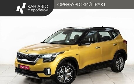 KIA Seltos I, 2020 год, 2 140 000 рублей, 1 фотография