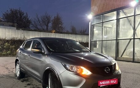 Nissan Qashqai, 2015 год, 1 850 000 рублей, 5 фотография
