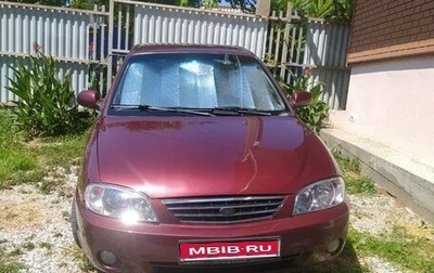 KIA Spectra II (LD), 2007 год, 310 000 рублей, 1 фотография