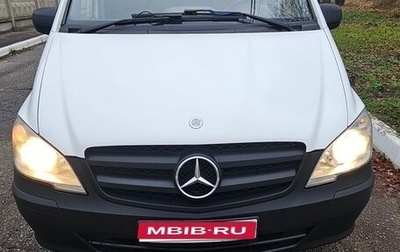 Mercedes-Benz Vito, 2011 год, 1 500 000 рублей, 1 фотография