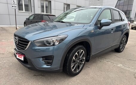 Mazda CX-5 II, 2016 год, 2 060 000 рублей, 1 фотография