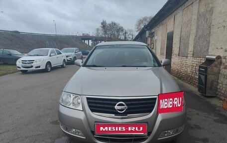 Nissan Almera Classic, 2008 год, 730 000 рублей, 1 фотография