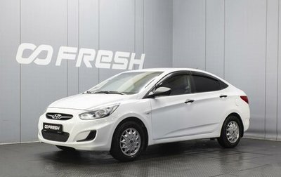 Hyundai Solaris II рестайлинг, 2013 год, 740 000 рублей, 1 фотография