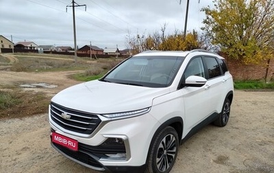 Chevrolet Captiva, 2022 год, 2 265 000 рублей, 1 фотография