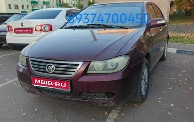 Lifan Solano I (630) рестайлинг, 2011 год, 105 000 рублей, 1 фотография