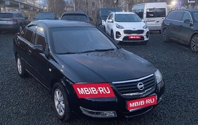 Nissan Almera Classic, 2011 год, 630 000 рублей, 1 фотография