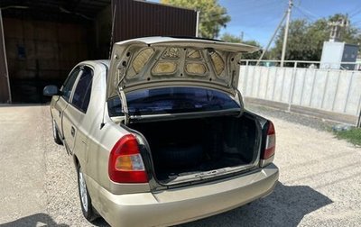 Hyundai Accent II, 2006 год, 360 000 рублей, 1 фотография