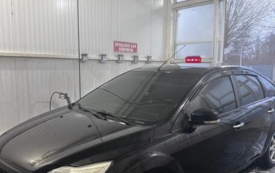 Ford Focus II рестайлинг, 2009 год, 440 000 рублей, 1 фотография