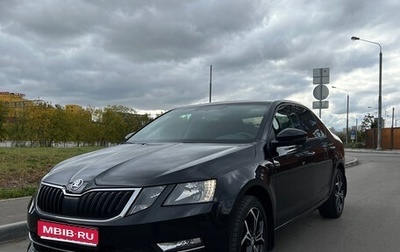 Skoda Octavia, 2018 год, 2 300 000 рублей, 1 фотография