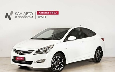 Hyundai Solaris II рестайлинг, 2016 год, 821 000 рублей, 1 фотография